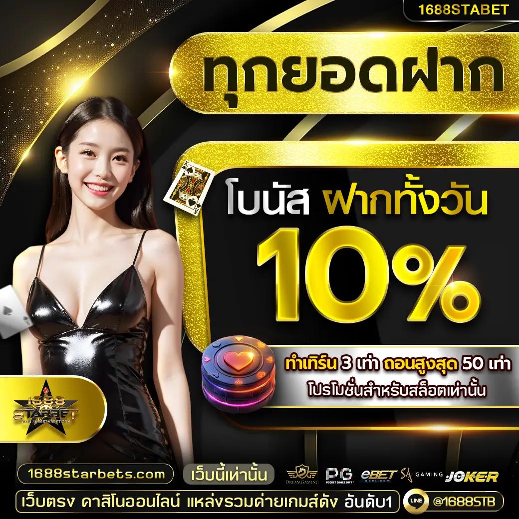 ทดลองเล่นสล็อต pg ซื้อ ฟรี ส ปิ น ได้ ไม่ เด้ง เว็บตรง สล็อต ฝากถอนออโต้ ไม่ผ่านเอเย่นต์ 2026