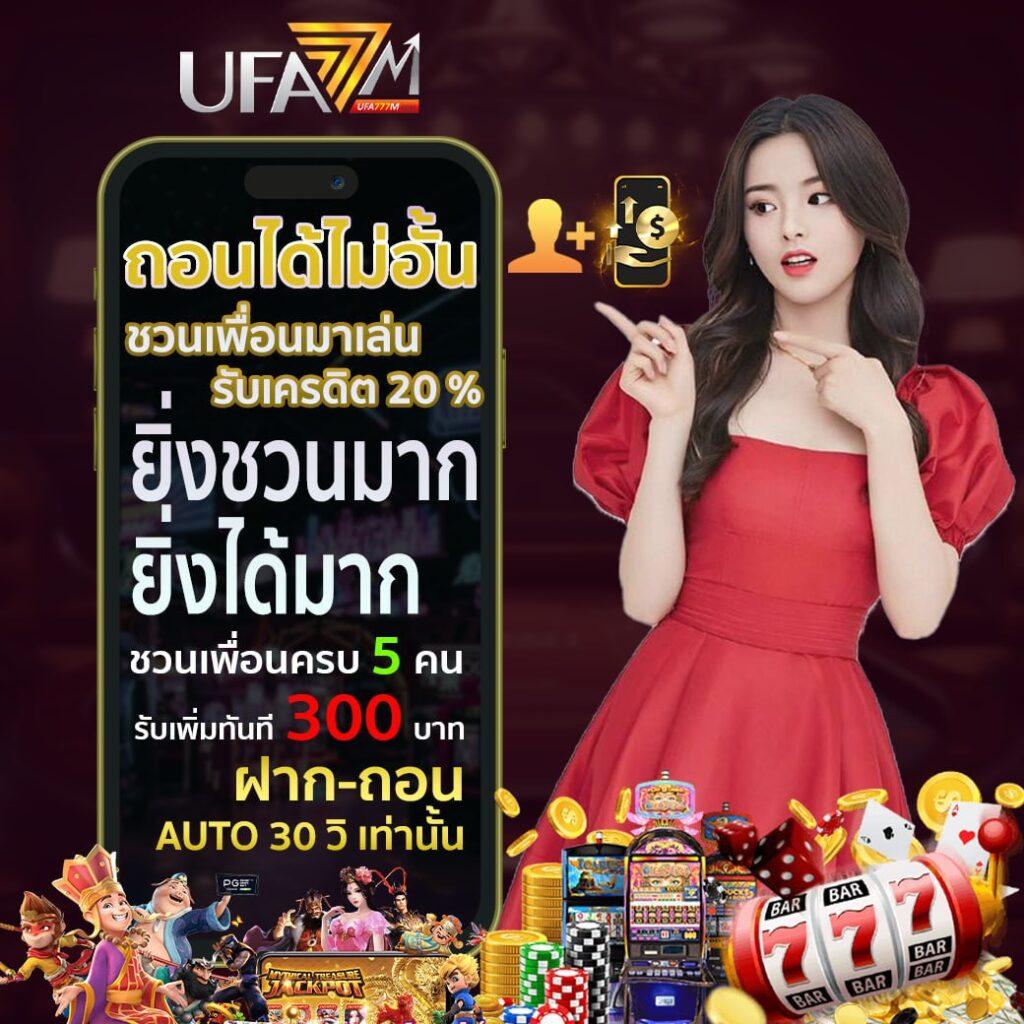 ทดลองเล่นสล็อต pg เว็บตรง สล็อต ฝากถอนออโต้ ไม่ผ่านเอเย่นต์ 2026