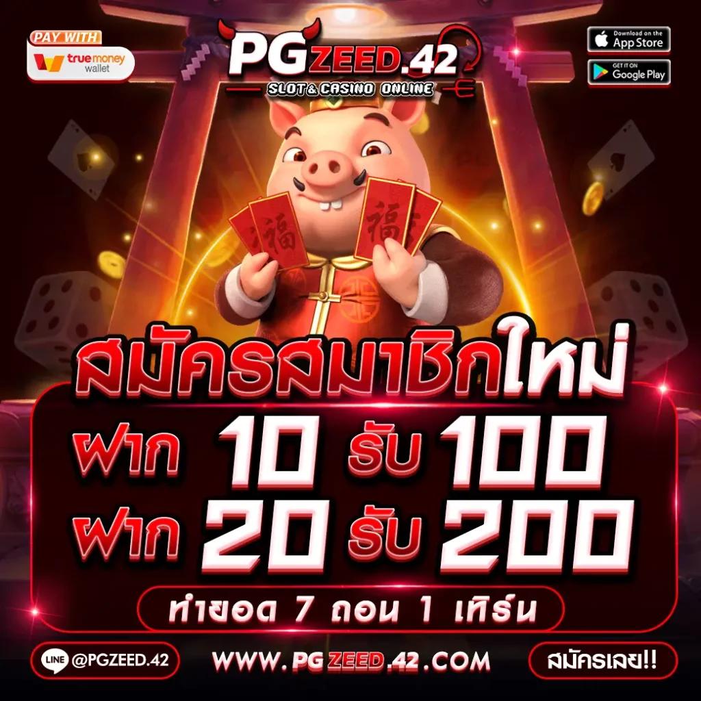 ทดลองเล่นสล็อตฟรีทุกเกม เว็บตรง สล็อต ฝากถอนออโต้ 2026