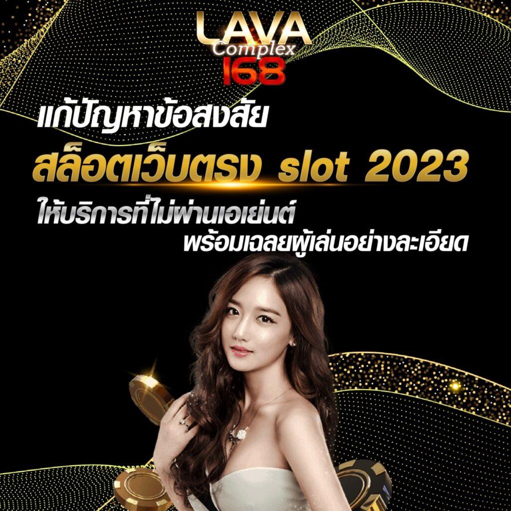 ทดลองเล่นโรม่า เว็บตรง สล็อต ฝากถอนออโต้ ไม่ผ่านเอเย่นต์ 2026
