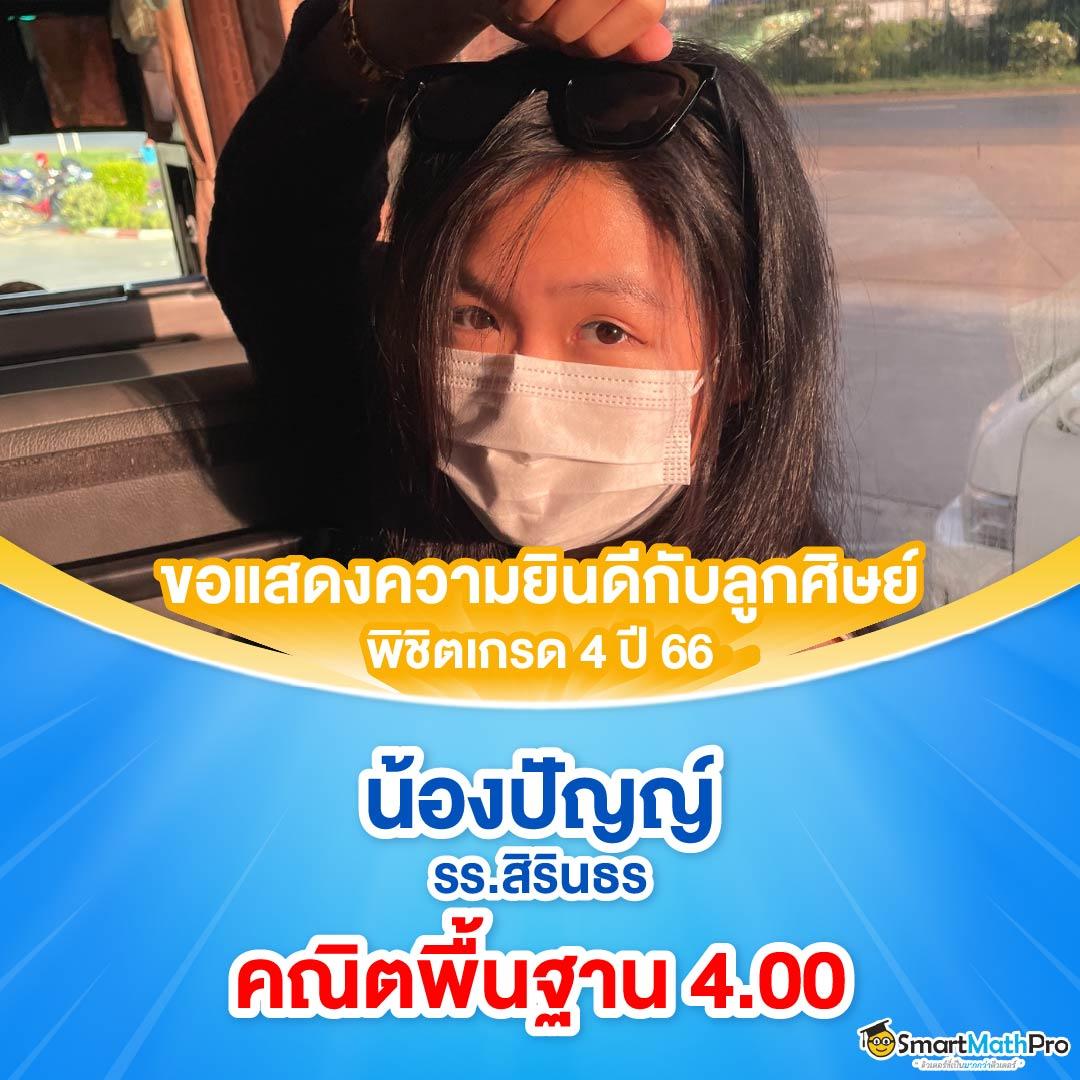ทรูมันนี่วอลเล็ท เข้าสู่ระบบ เว็บตรง สล็อต ฝากถอนออโต้ ไม่ผ่านเอเย่นต์ 2026