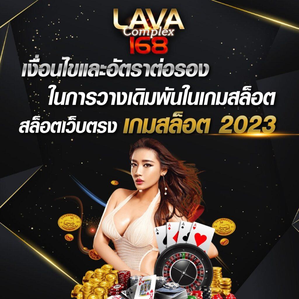 ทรูโบนัส เว็บตรง สล็อต ฝากถอนออโต้ ไม่ผ่านเอเย่นต์ 2026