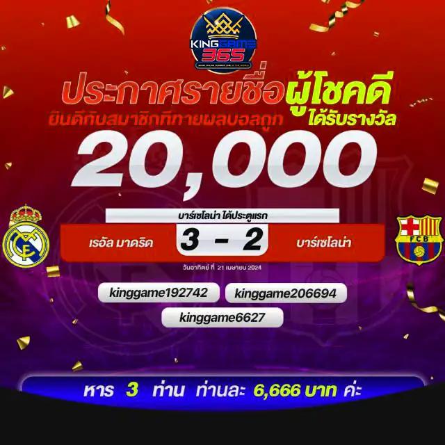 ทางเข้า 168bet เว็บตรง สล็อต ฝากถอนออโต้ ไม่ผ่านเอเย่นต์ 2026