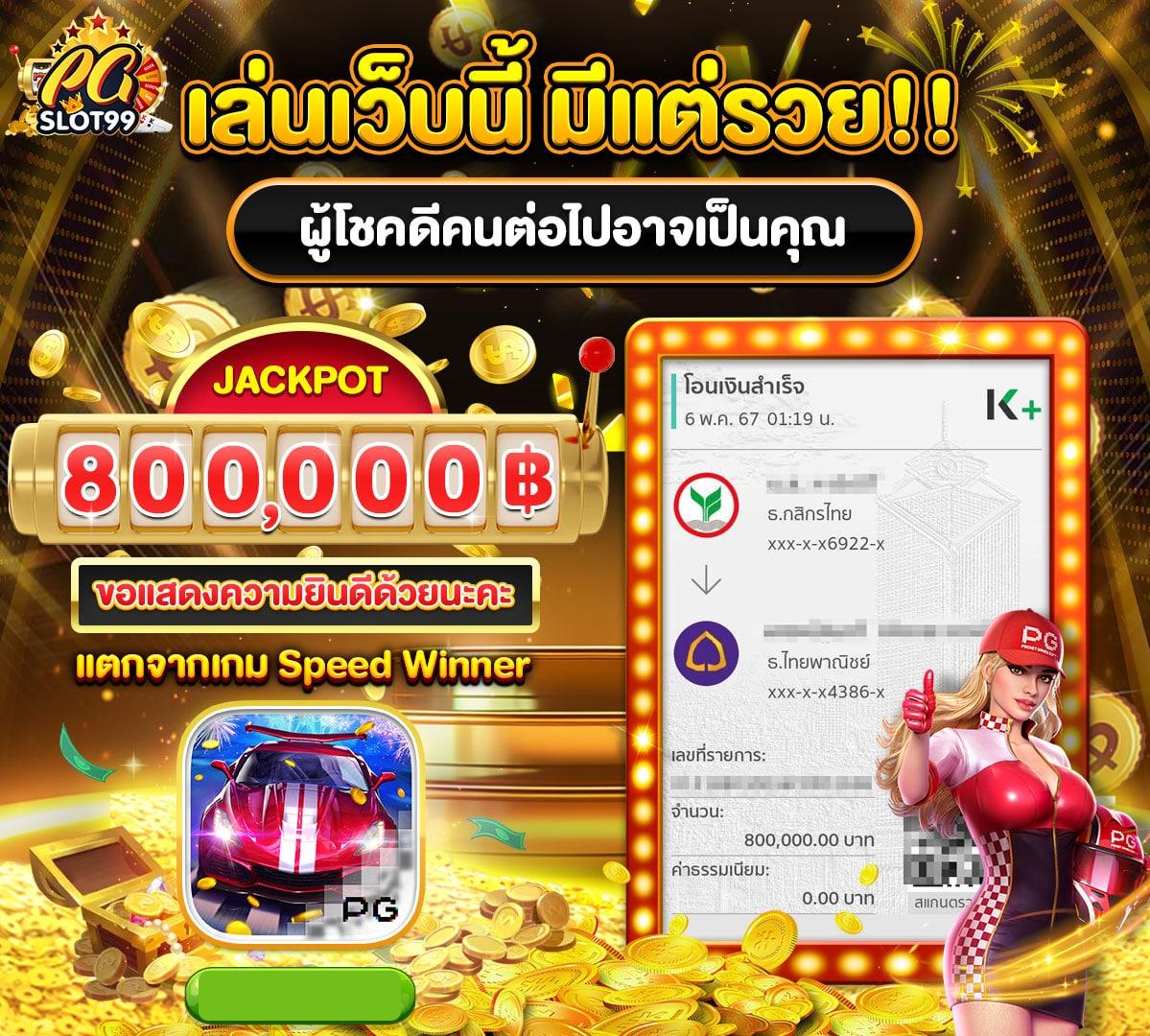 ทางเข้า gclub มือถือ เว็บตรง สล็อต ฝากถอนออโต้ ไม่ผ่านเอเย่นต์ 2026