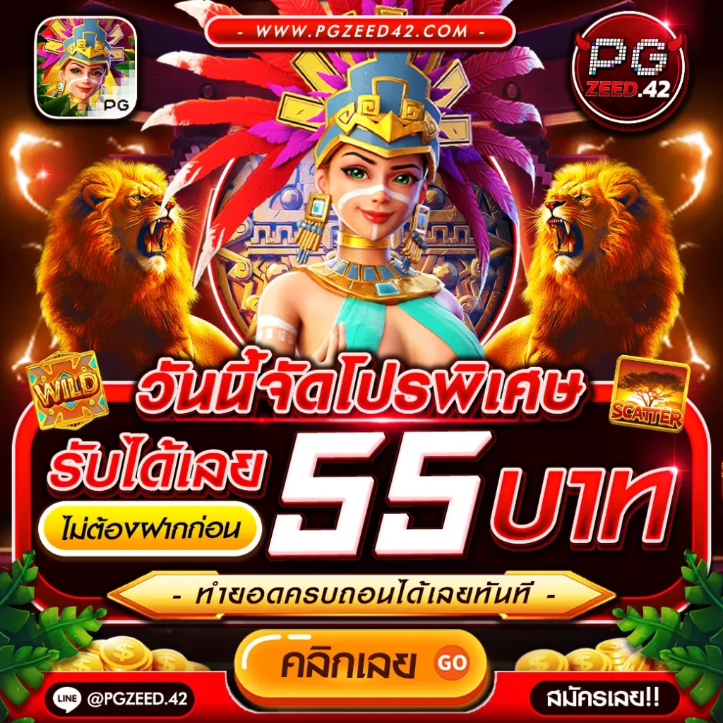 ทางเข้า ruay เว็บตรง สล็อต ฝากถอนออโต้ ไม่ผ่านเอเย่นต์ 2026