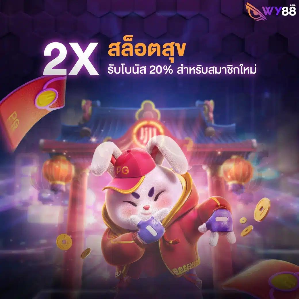 ทางเข้า sbobet1688 มือ ถือ เว็บตรง สล็อต ฝากถอนออโต้ ไม่ผ่านเอเย่นต์ 2026