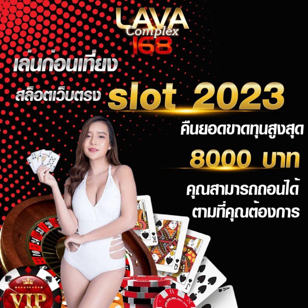 ทางเข้า ufa365มือถือ เว็บตรง สล็อต ฝากถอนออโต้ ไม่ผ่านเอเย่นต์ 2026