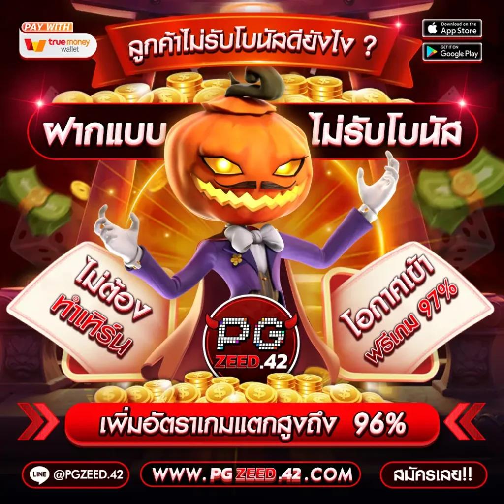 ทางเข้า ufabet เว็บตรง สล็อต ฝากถอนออโต้ ไม่ผ่านเอเย่นต์ 2026
