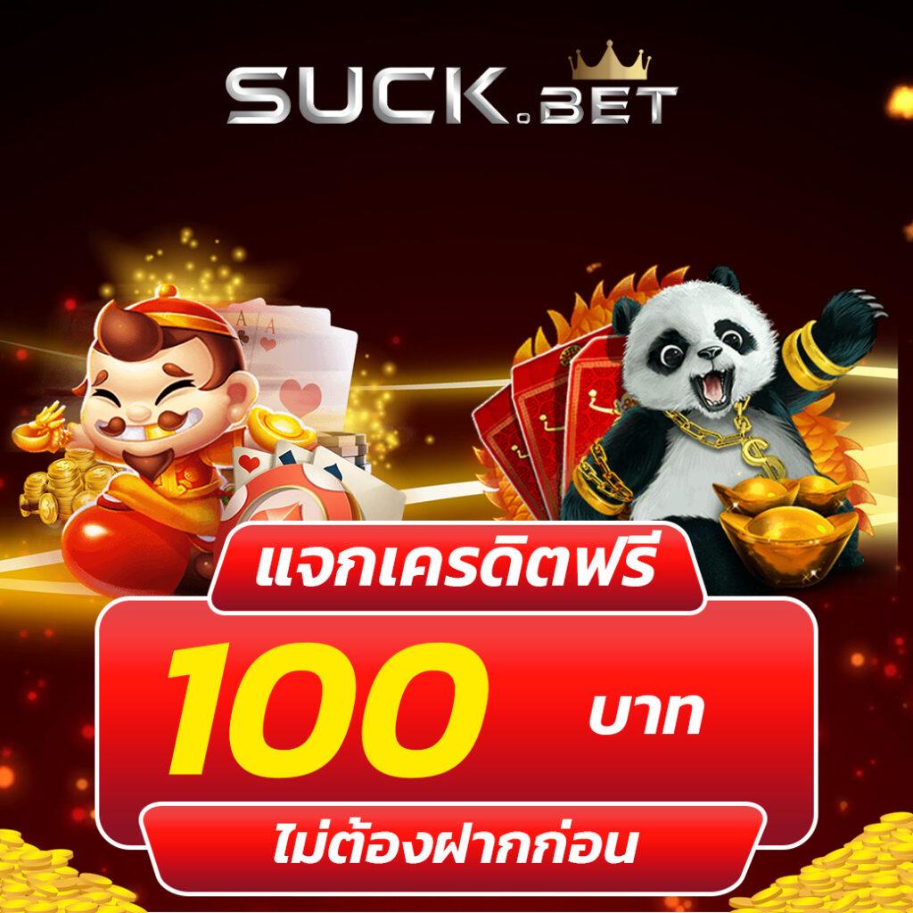 ทางเข้า เว็บ 98 เว็บตรง สล็อต ฝากถอนออโต้ ไม่ผ่านเอเย่นต์ 2026