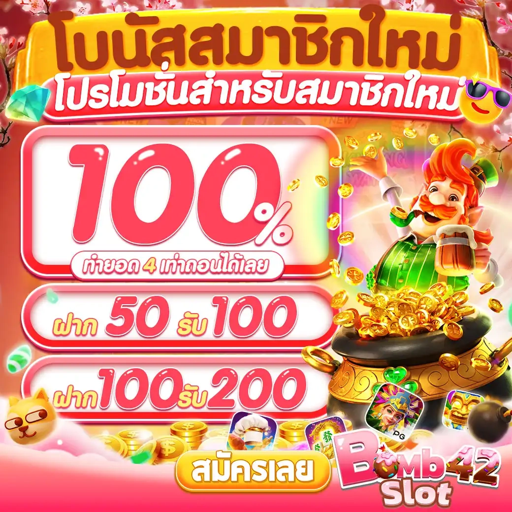 ทางเข้าjoker123 auto เว็บตรง สล็อต ฝากถอนออโต้ ไม่ผ่านเอเย่นต์ 2026