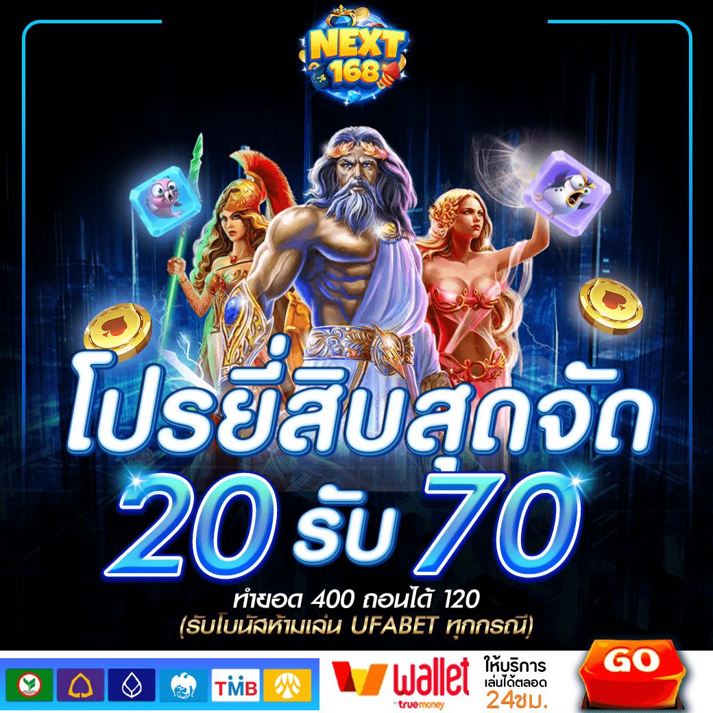 ทางเข้าslotxo เว็บตรง สล็อต ฝากถอนออโต้ ไม่ผ่านเอเย่นต์ 2026