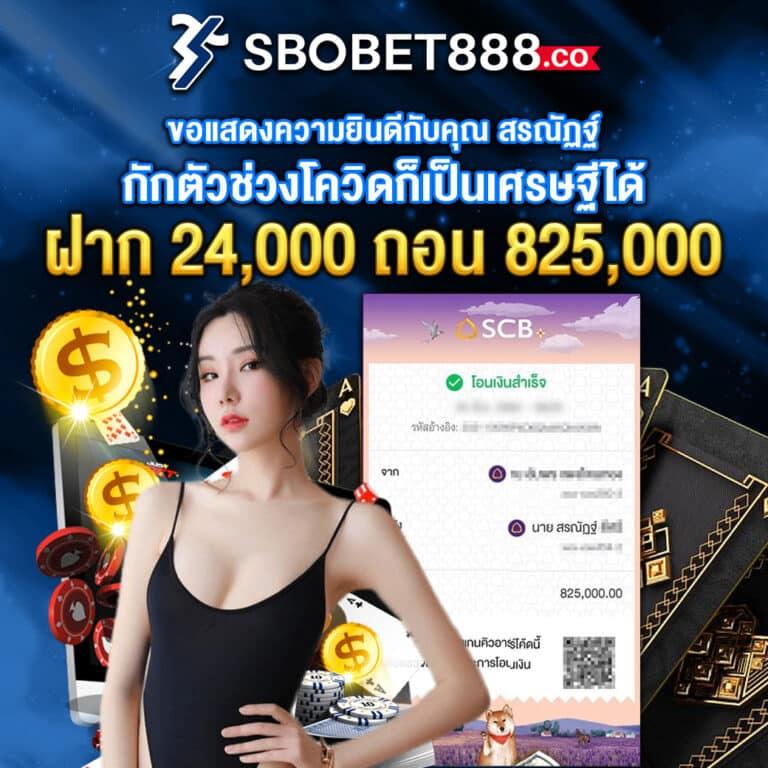 ทางเข้าsuperslot เว็บตรง สล็อต ฝากถอนออโต้ ไม่ผ่านเอเย่นต์ 2026
