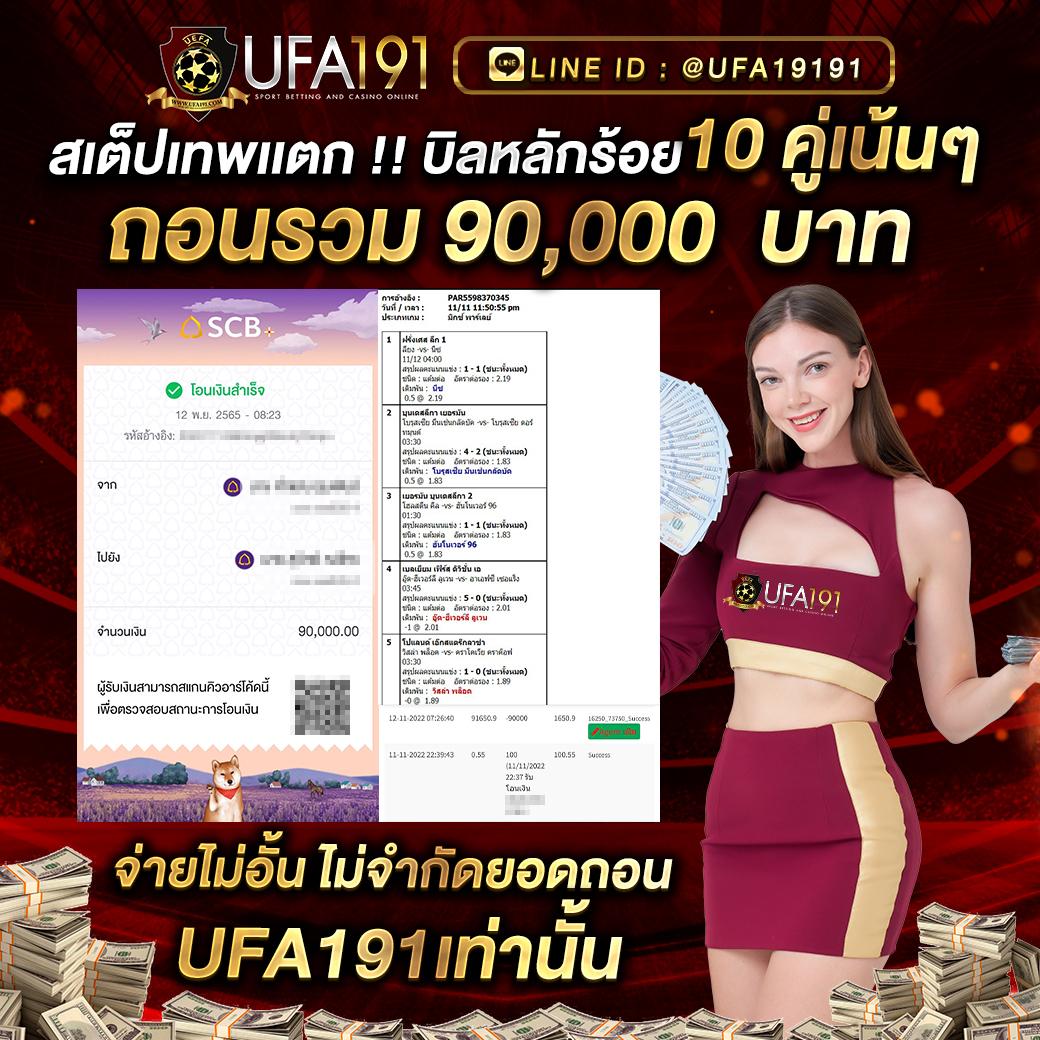 ทางเข้าufa365 เว็บตรง สล็อต ฝากถอนออโต้ ไม่ผ่านเอเย่นต์ 2026