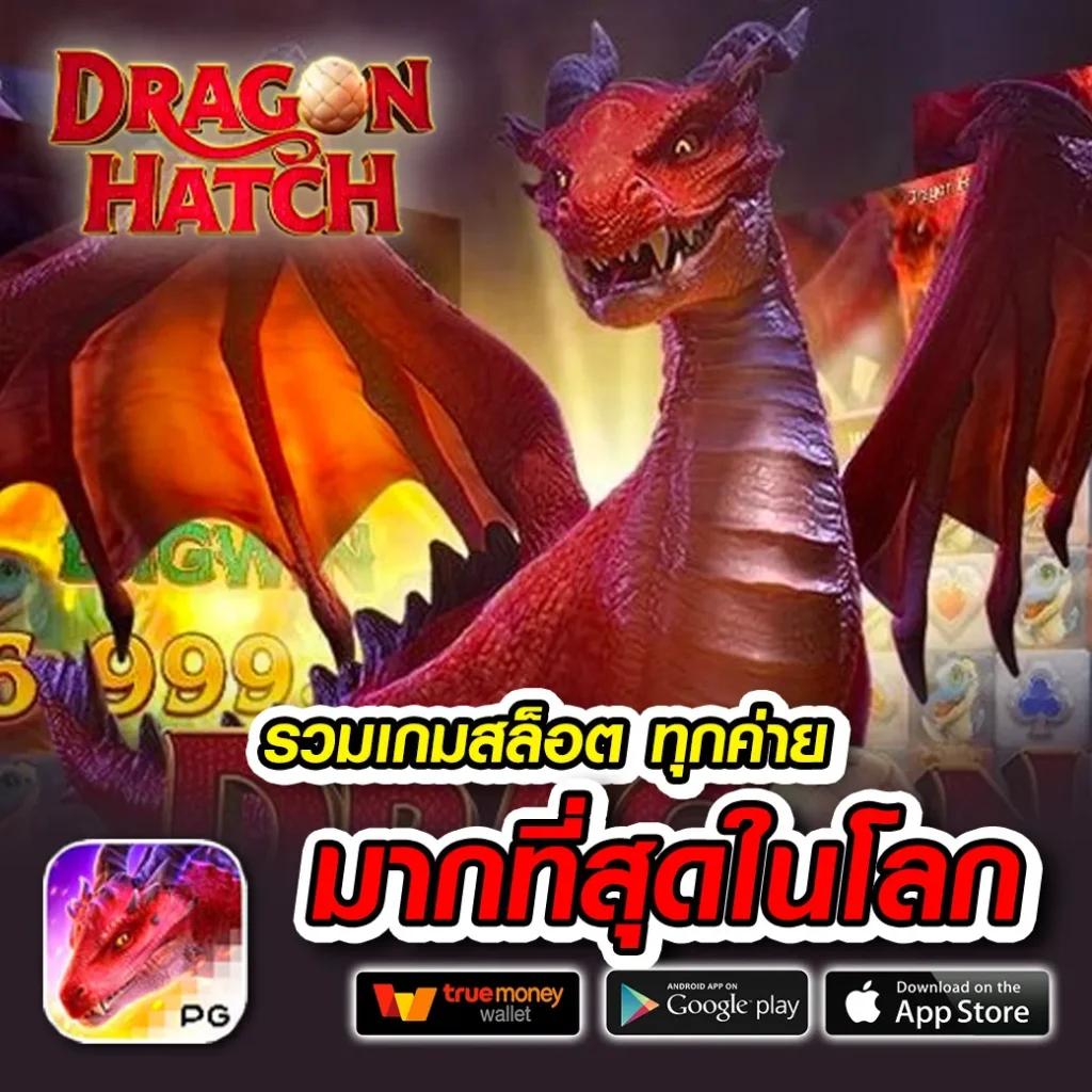 ทางเข้าufabet เว็บตรง สล็อต ฝากถอนออโต้ไม่ผ่านเอเย่นต์ 2026