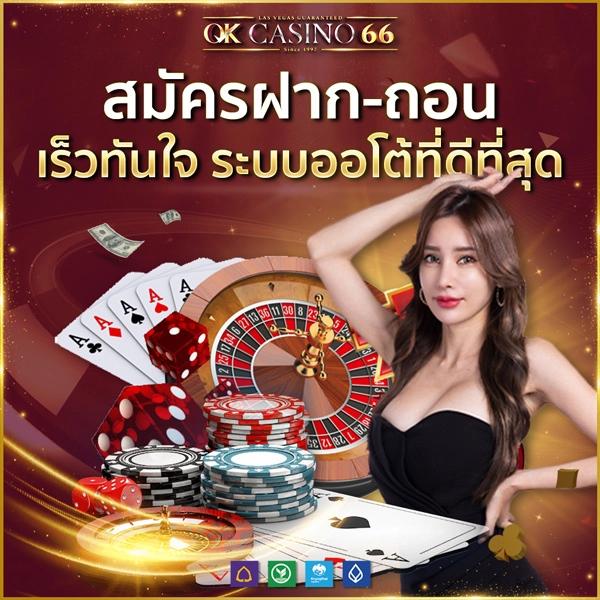 ทางเข้าw88 เว็บตรง สล็อต ฝากถอนออโต้ ไม่ผ่านเอเย่นต์ 2026
