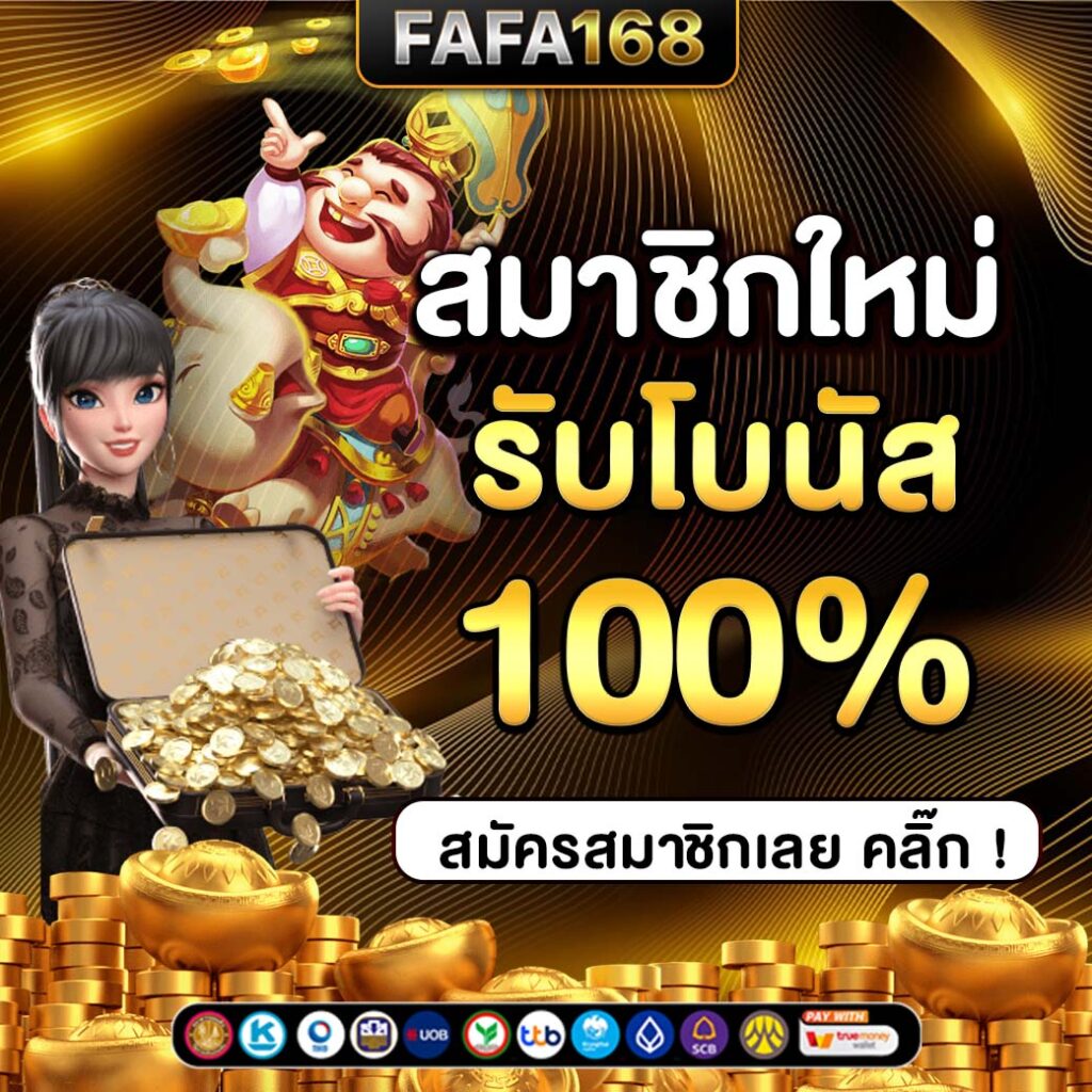 ทางเข้าเล่น m98 เว็บตรง สล็อต ฝากถอนออโต้ ไม่ผ่านเอเย่นต์ 2026