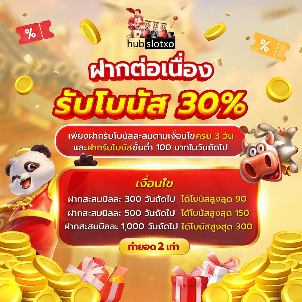 ทีเด็ด เว็บตรงสล็อต ฝากถอนออโต้ ไม่ผ่านเอเย่นต์ 2026