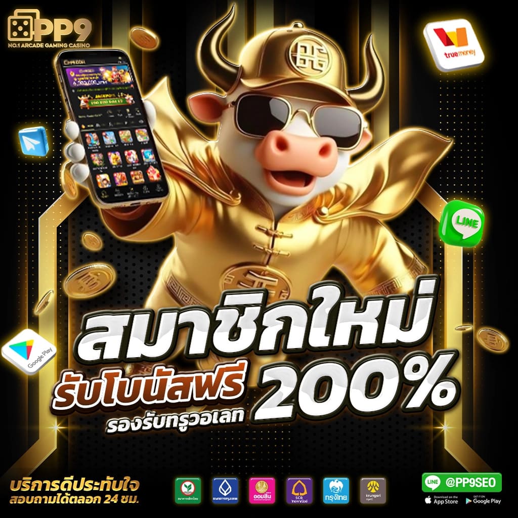 นิกาโอะ เว็บตรง สล็อต ฝากถอนออโต้ ไม่ผ่านเอเย่นต์ 2026