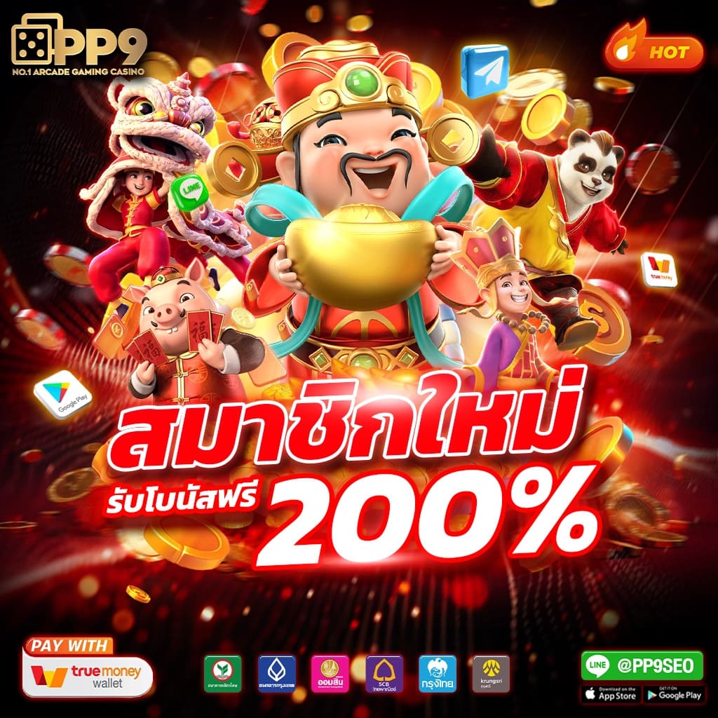 นิวี เว็บตรง สล็อต ฝากถอนออโต้ ไม่ผ่านเอเย่นต์ 2026