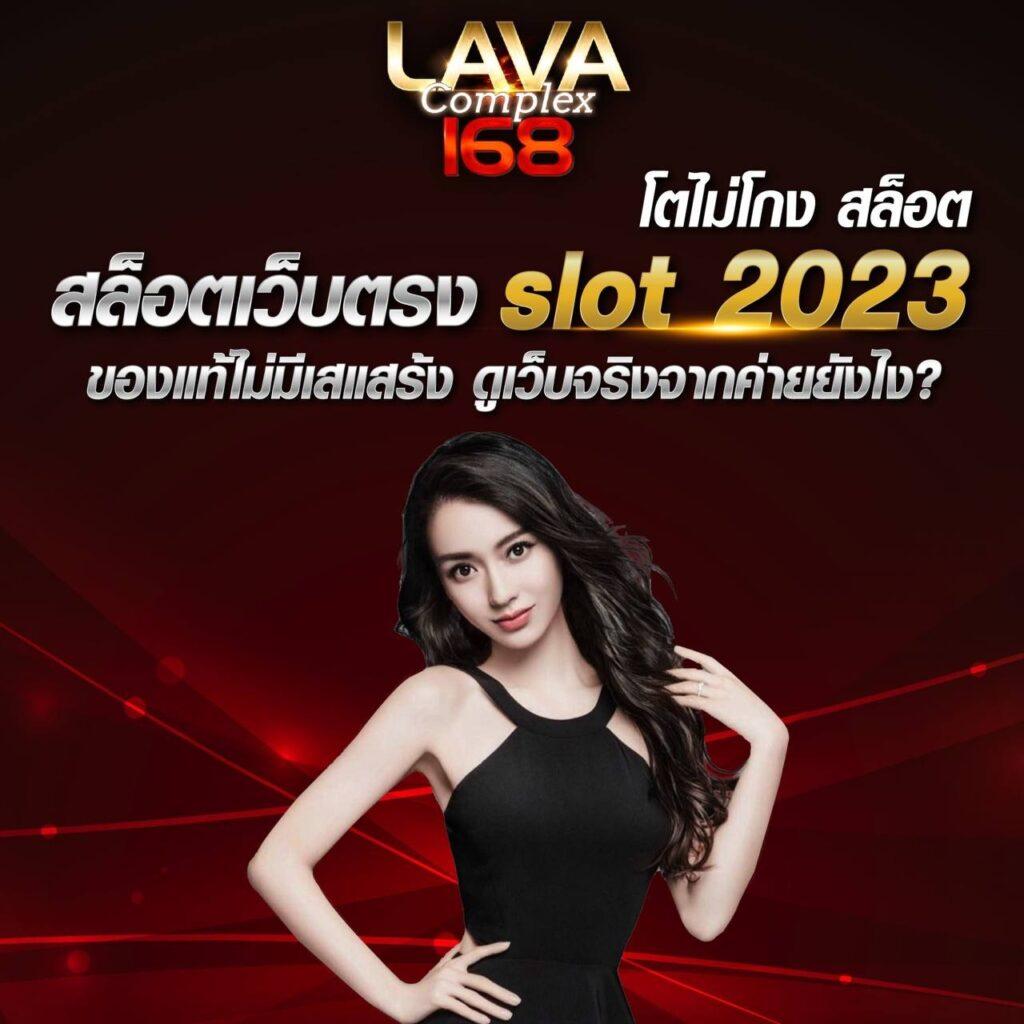 นาคน้อย289 เว็บตรง สล็อต ฝากถอนออโต้ ไม่ผ่านเอเย่นต์ 2026