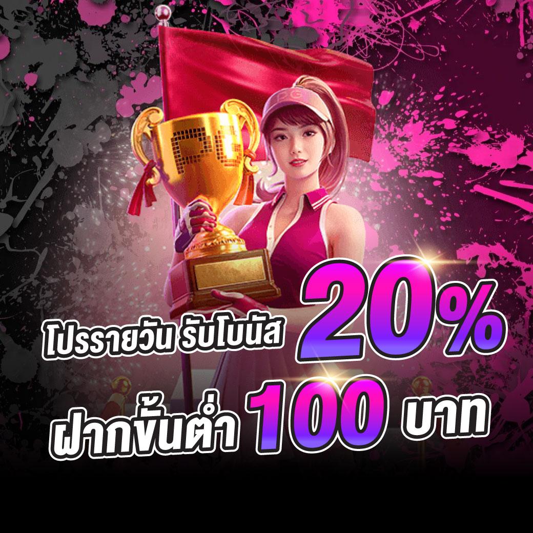 นาคา888 เว็บตรงสล็อต ฝากถอนออโต้ ไม่ผ่านเอเย่นต์ 2026