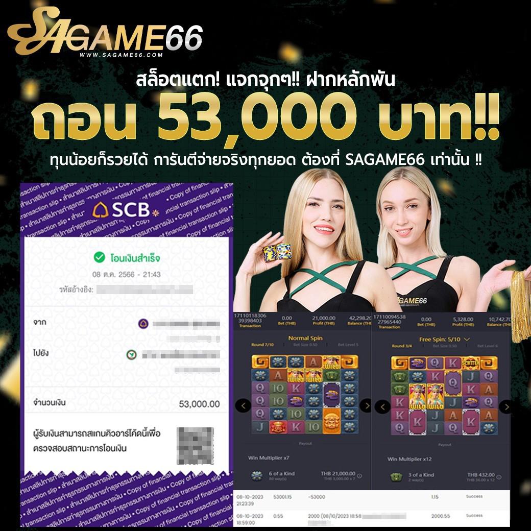 นาจา999 เว็บตรง สล็อต ฝากถอนออโต้ ไม่ผ่านเอเย่นต์ 2026