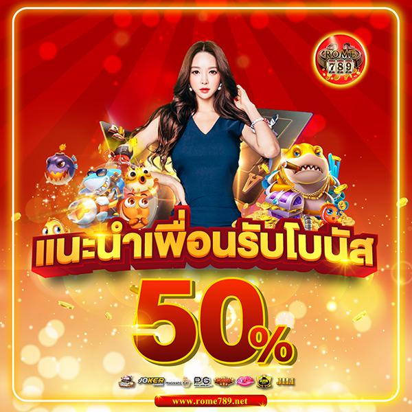 นาซ่า99 เว็บตรง สล็อต ฝากถอนออโต้ ไม่ผ่านเอเย่นต์ 2026