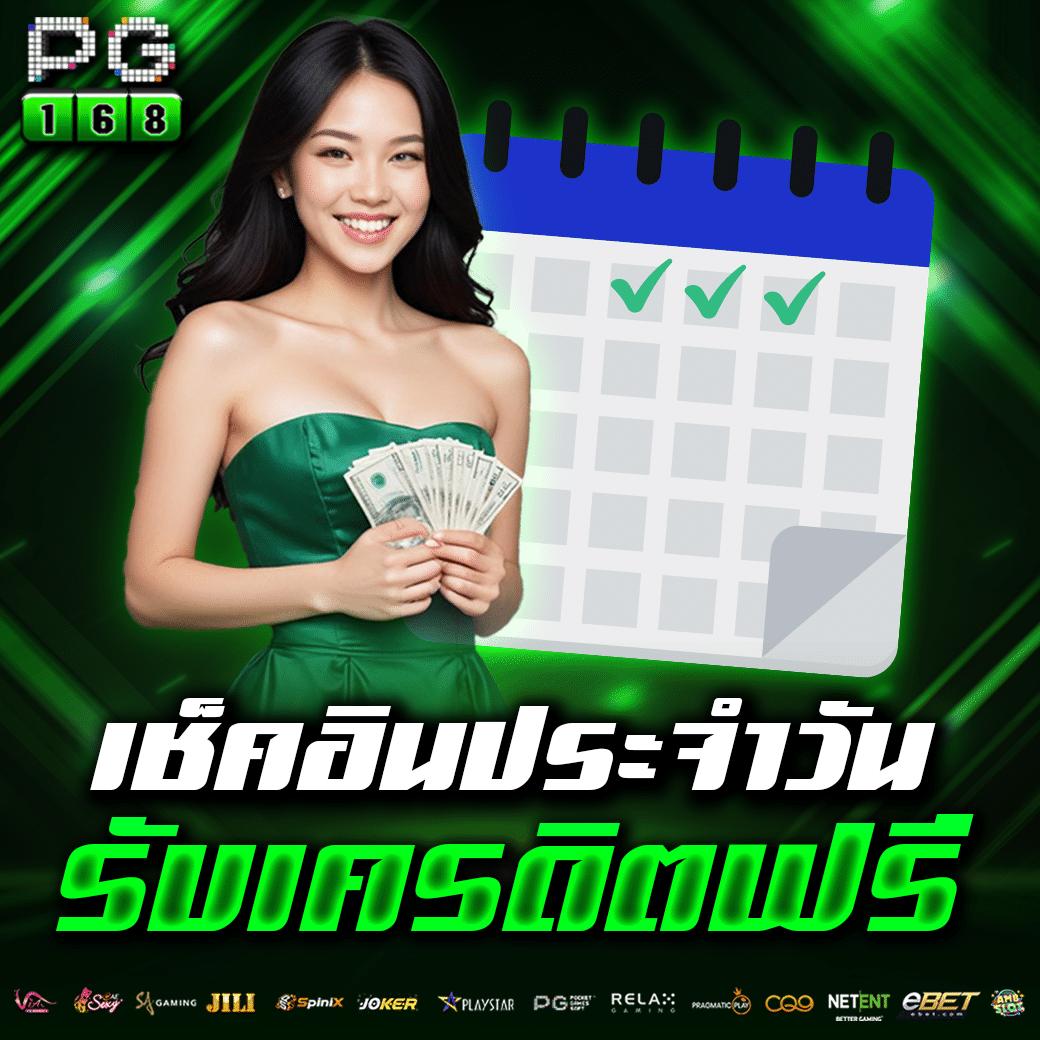 บูม เว็บตรง สล็อต ฝากถอนออโต้ ไม่ผ่านเอเย่นต์ 2026