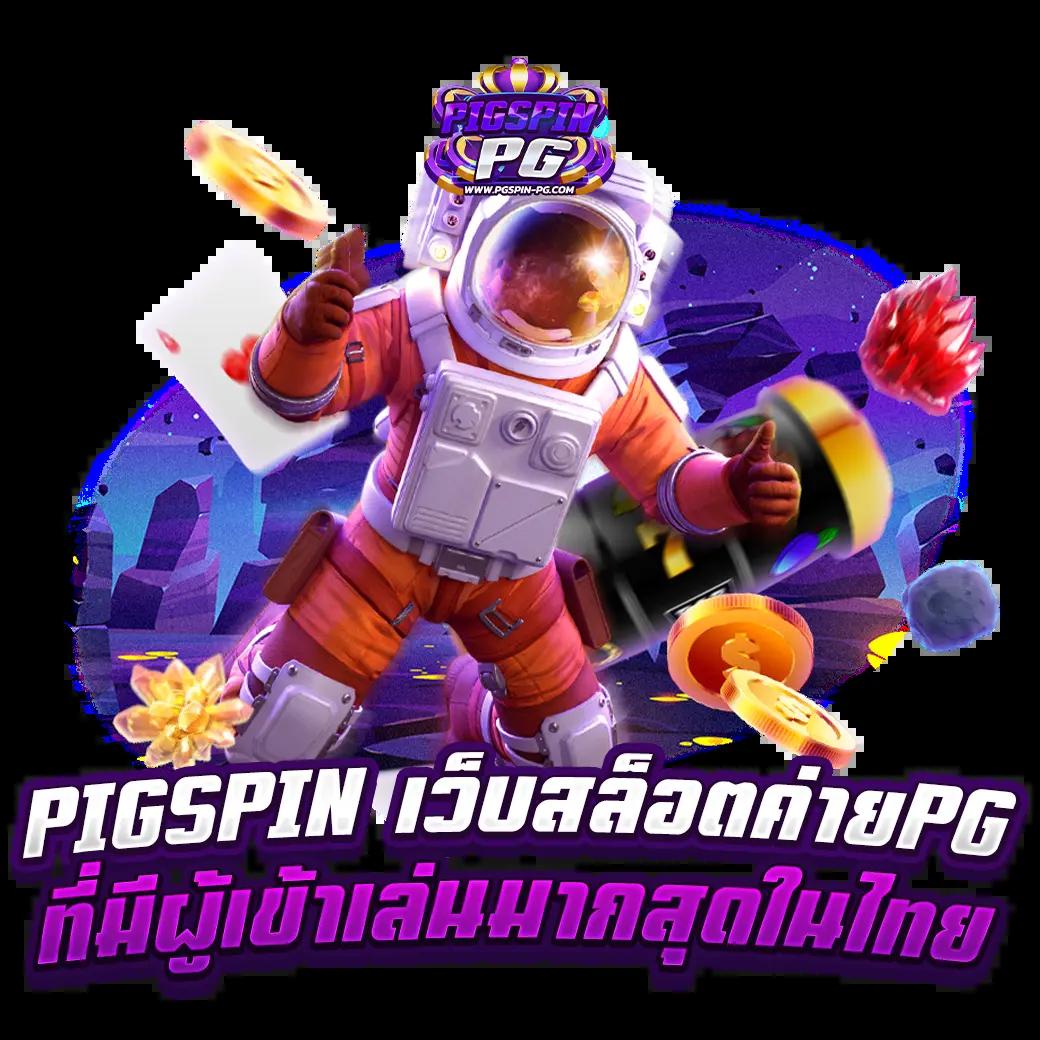 บาคาร่าออนไลน์ เว็บตรง สล็อต ฝากถอนออโต้ ไม่ผ่านเอเย่นต์ 2026