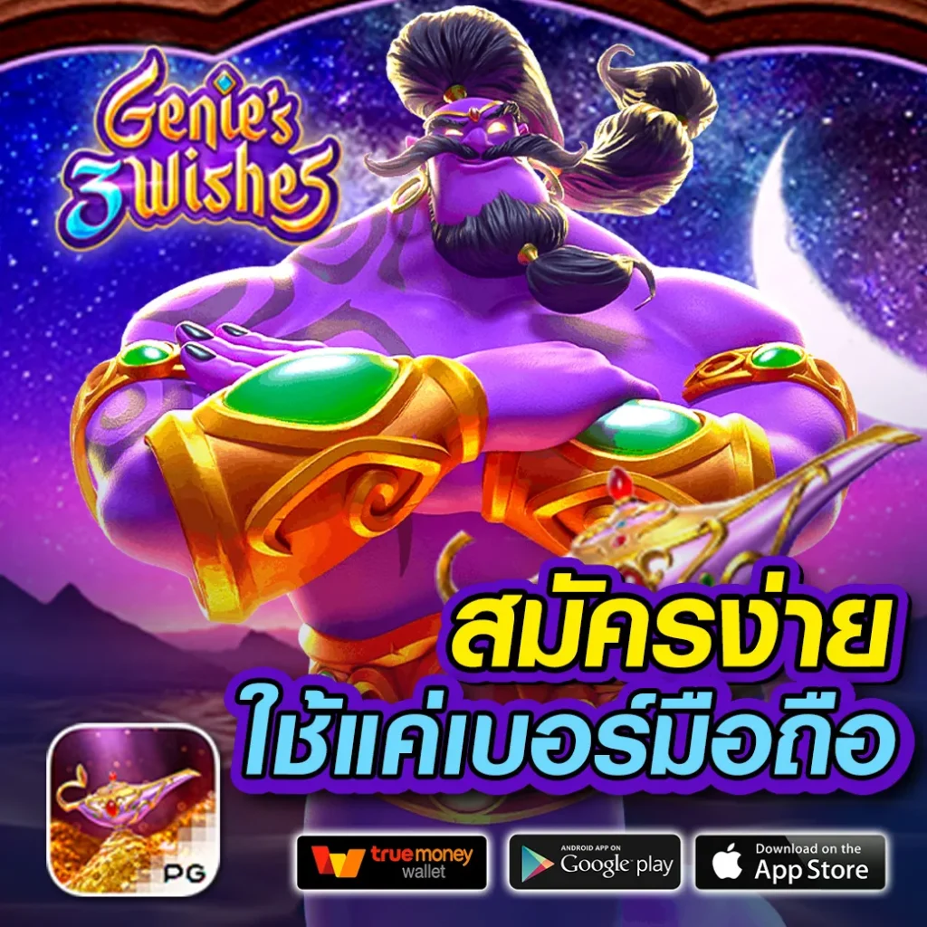 ปังๆสล็อต เว็บตรง สล็อต ฝากถอนออโต้ ไม่ผ่านเอเย่นต์ 2026