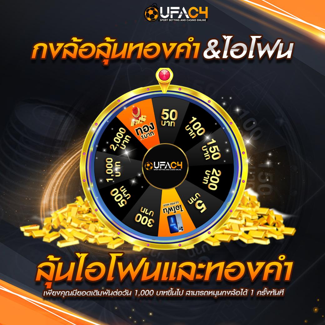 ปันโปร777 เว็บตรง สล็อต ฝากถอนออโต้ ไม่ผ่านเอเย่นต์ 2026