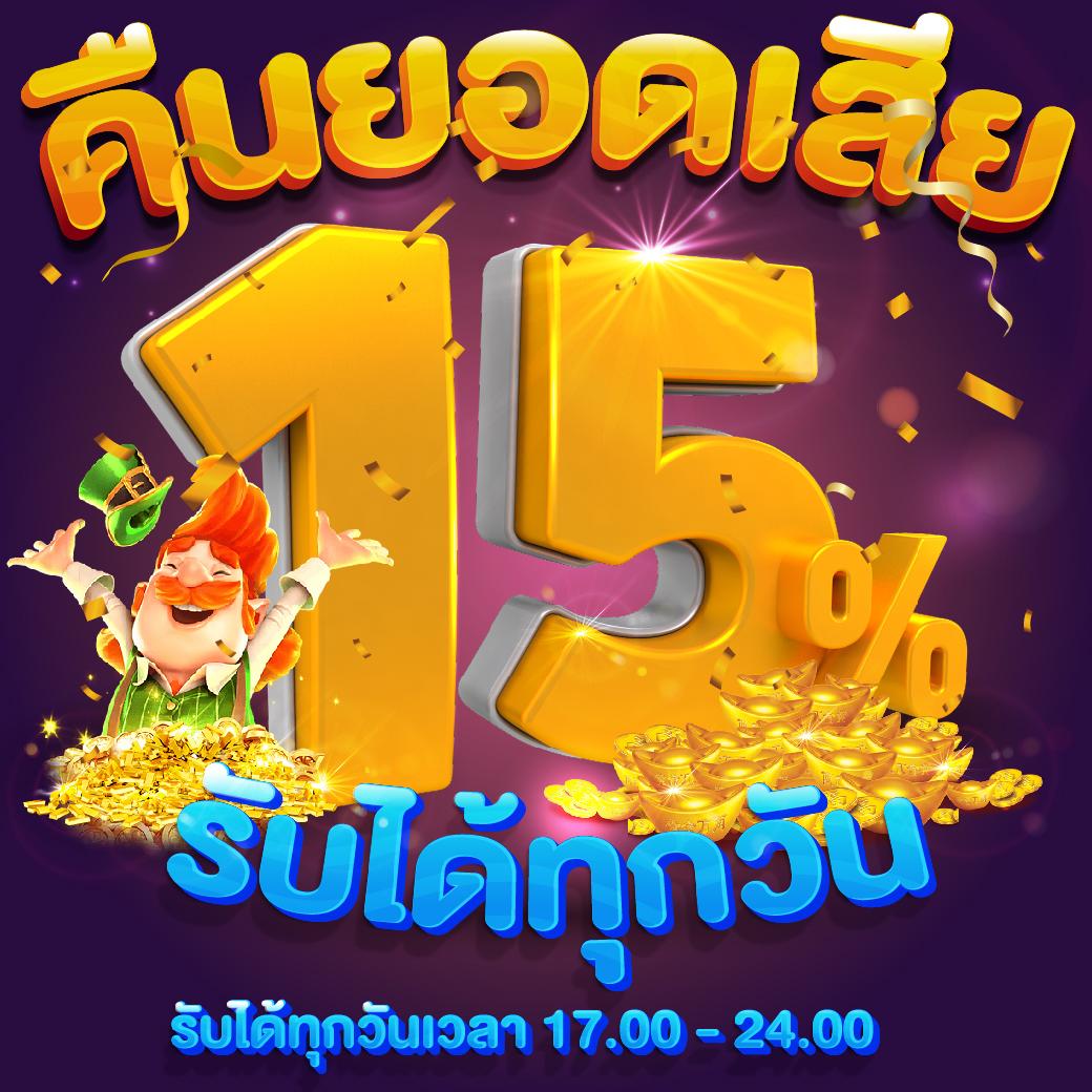 ผลลาวพัฒนา เว็บตรง สล็อต ฝากถอนออโต้ไม่ผ่านเอเย่นต์ 2026