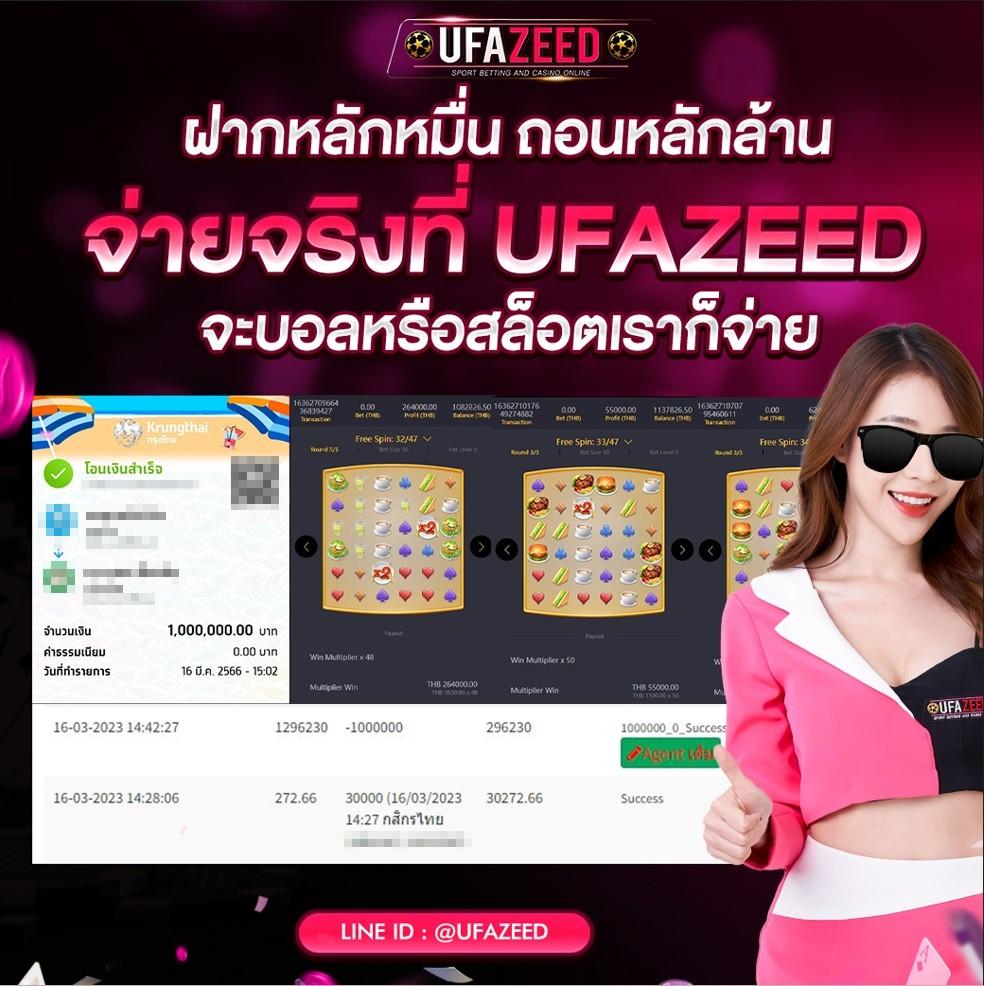 ผลหวยฮานอยvip เว็บตรง สล็อต ฝากถอนออโต้ ไม่ผ่านเอเย่นต์ 2026