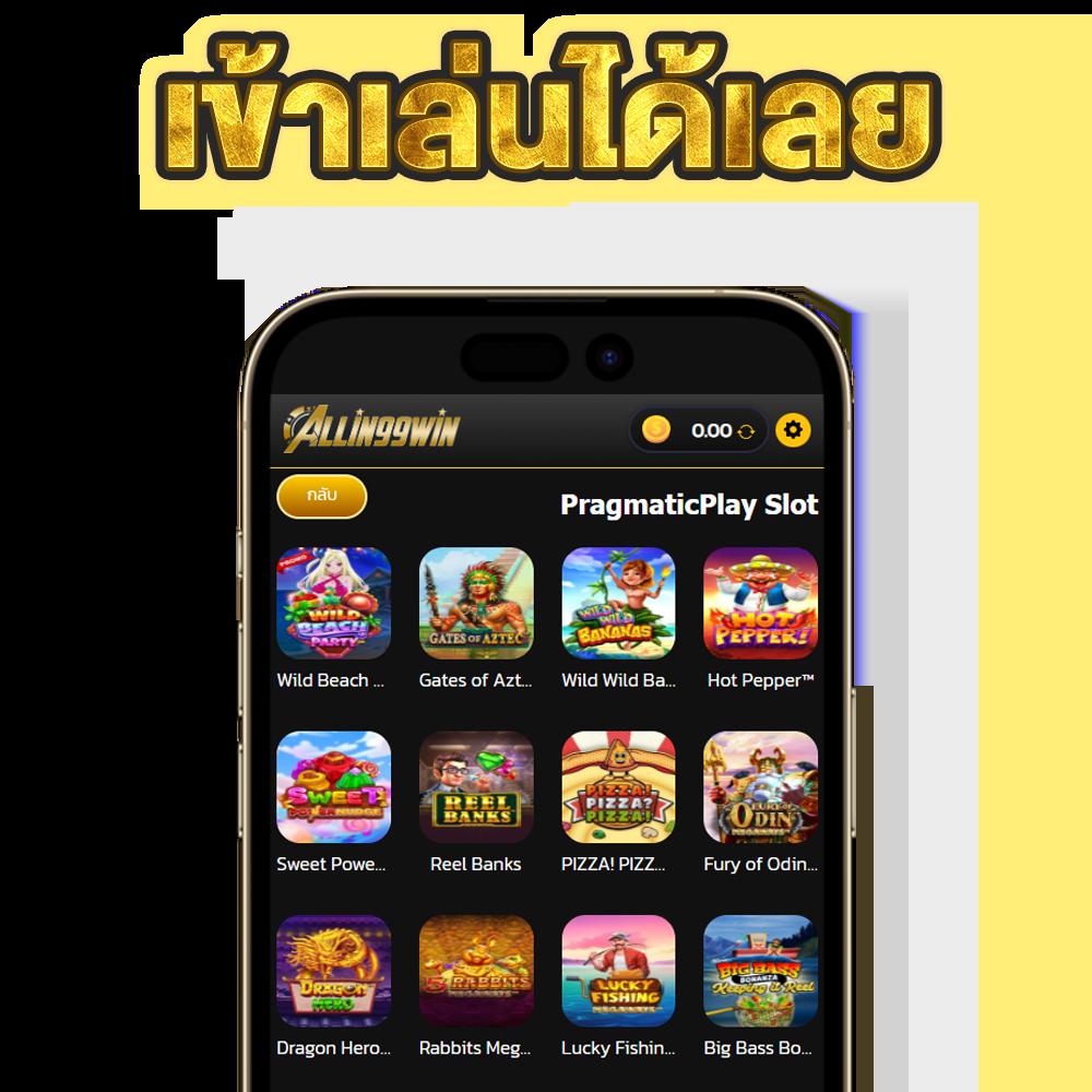 ผลฮานอยปกติ เว็บตรง สล็อต ฝากถอนออโต้ ไม่ผ่านเอเย่นต์ 2026