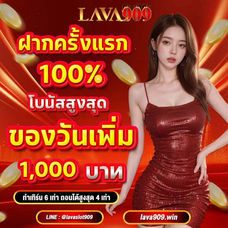 ฝาก5รับ100 เว็บตรง สล็อต ฝากถอนออโต้ ไม่ผ่านเอเย่นต์ 2026