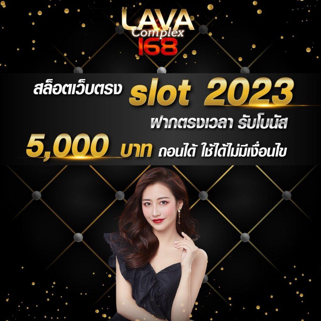 ฝาก 1 บาท ฟรี 50 บาท ล่าสุด กดรับ เอง เว็บตรง สล็อต ฝากถอนออโต้ ไม่ผ่านเอเย่นต์ 2026