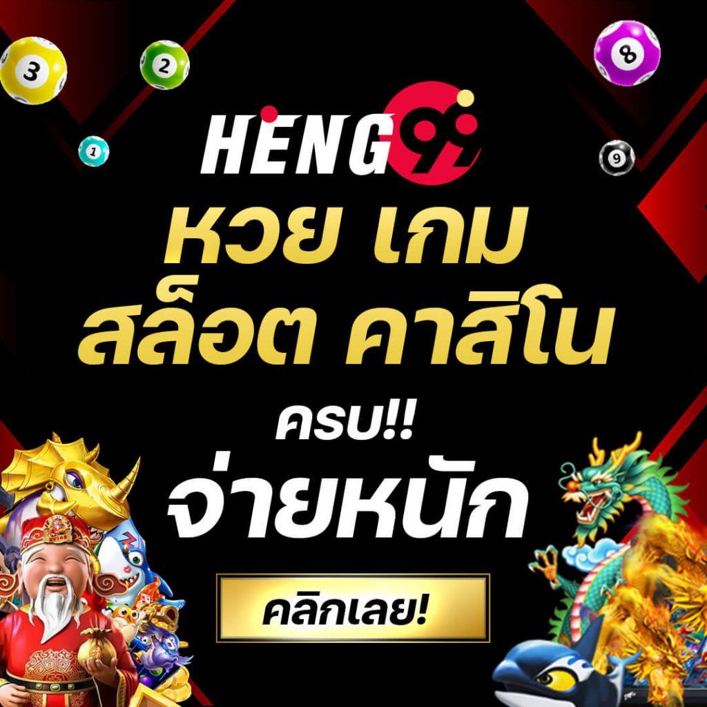 ฝาก 1 รับ 20 ทำ 100 ถอนได้ 50 เว็บตรง/สล็อต ฝากถอนออโต้ ไม่ผ่านเอเย่นต์ 2026
