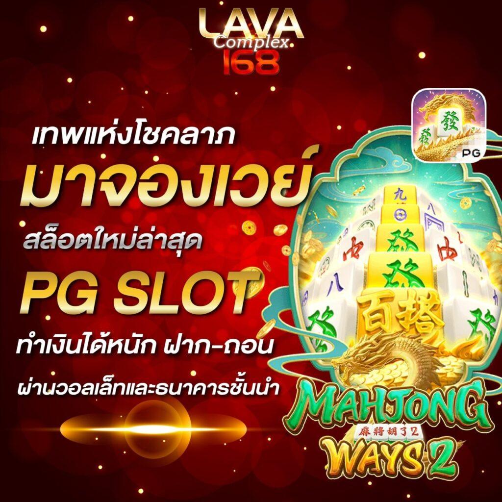 ฝาก 50 รับ 100 ทํา ยอด 300 ถอนได้ 300 เว็บตรง สล็อต ฝากถอนออโต้ 2026