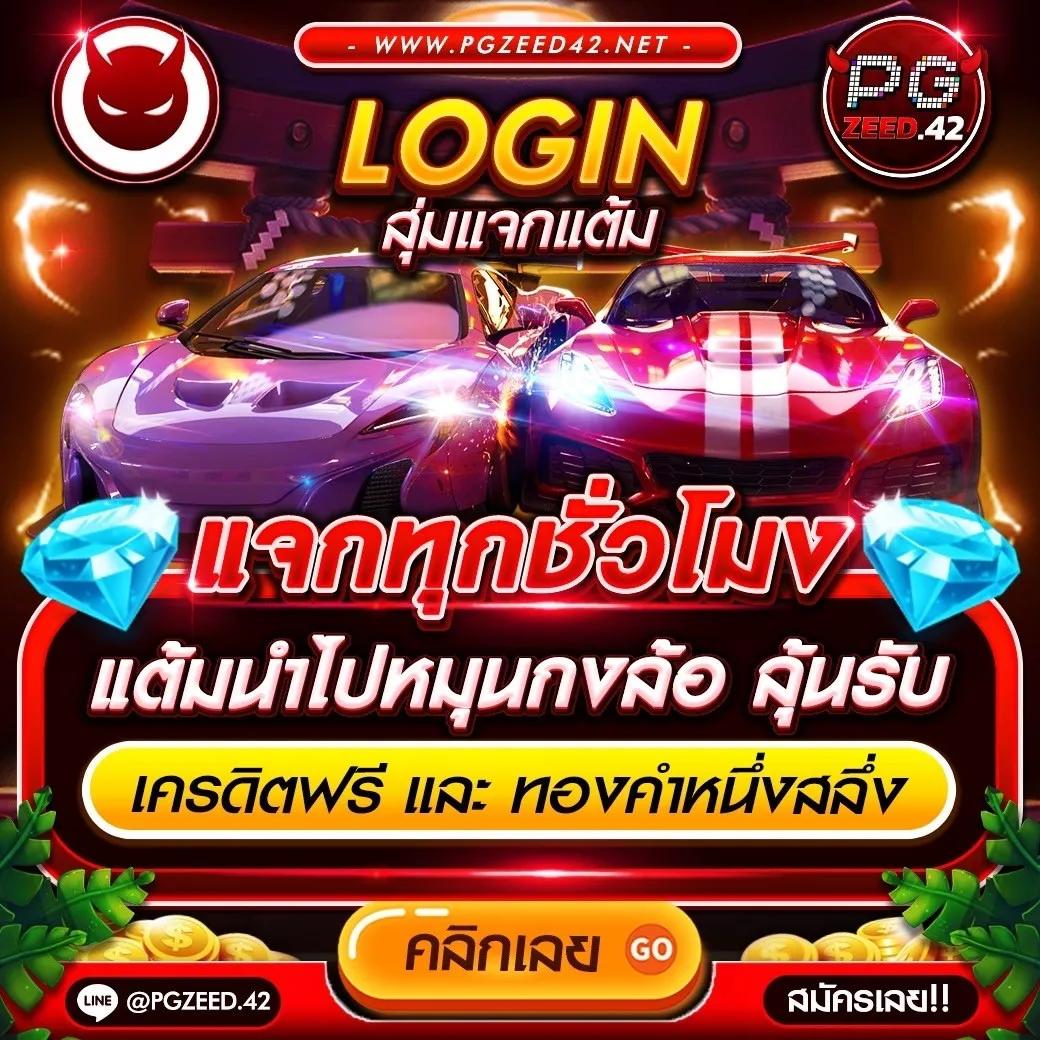 ฝาก 5 รับ 100 ใหม่ล่าสุด เว็บตรง ฝากถอนออโต้ สล็อต ล่าสุด 2026
