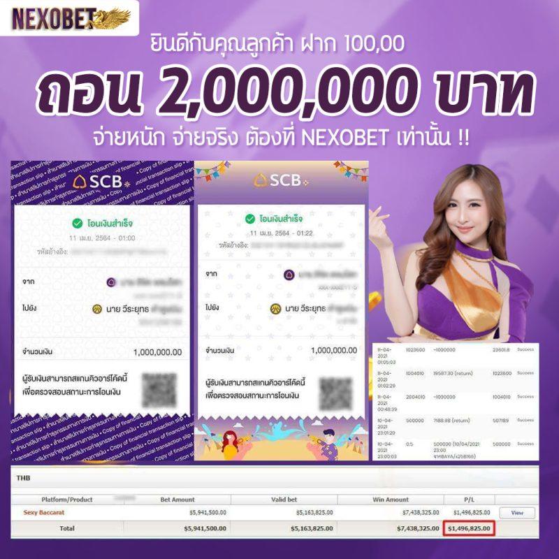 พักยก168 เว็บตรง สล็อต ฝากถอนออโต้ ไม่ผ่านเอเย่นต์ 2026