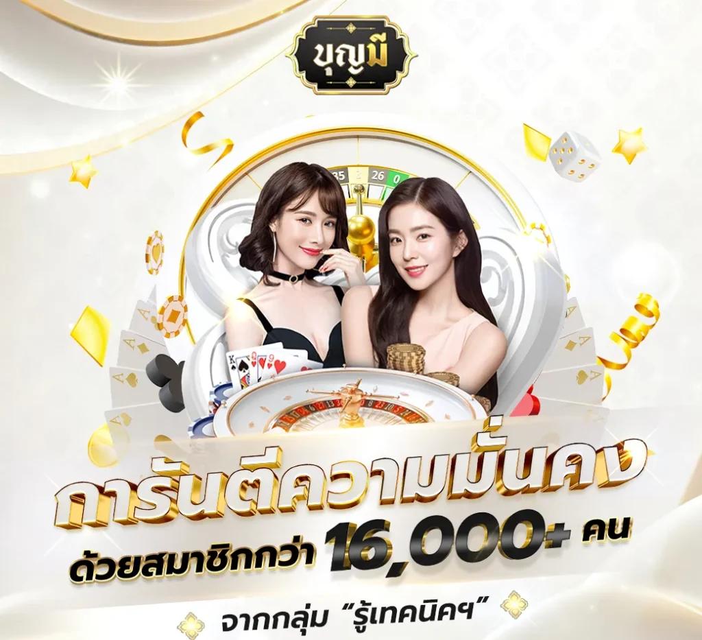 ฟ๊อก888 เว็บตรง สล็อต ฝากถอนออโต้ ไม่ผ่านเอเย่นต์ 2026