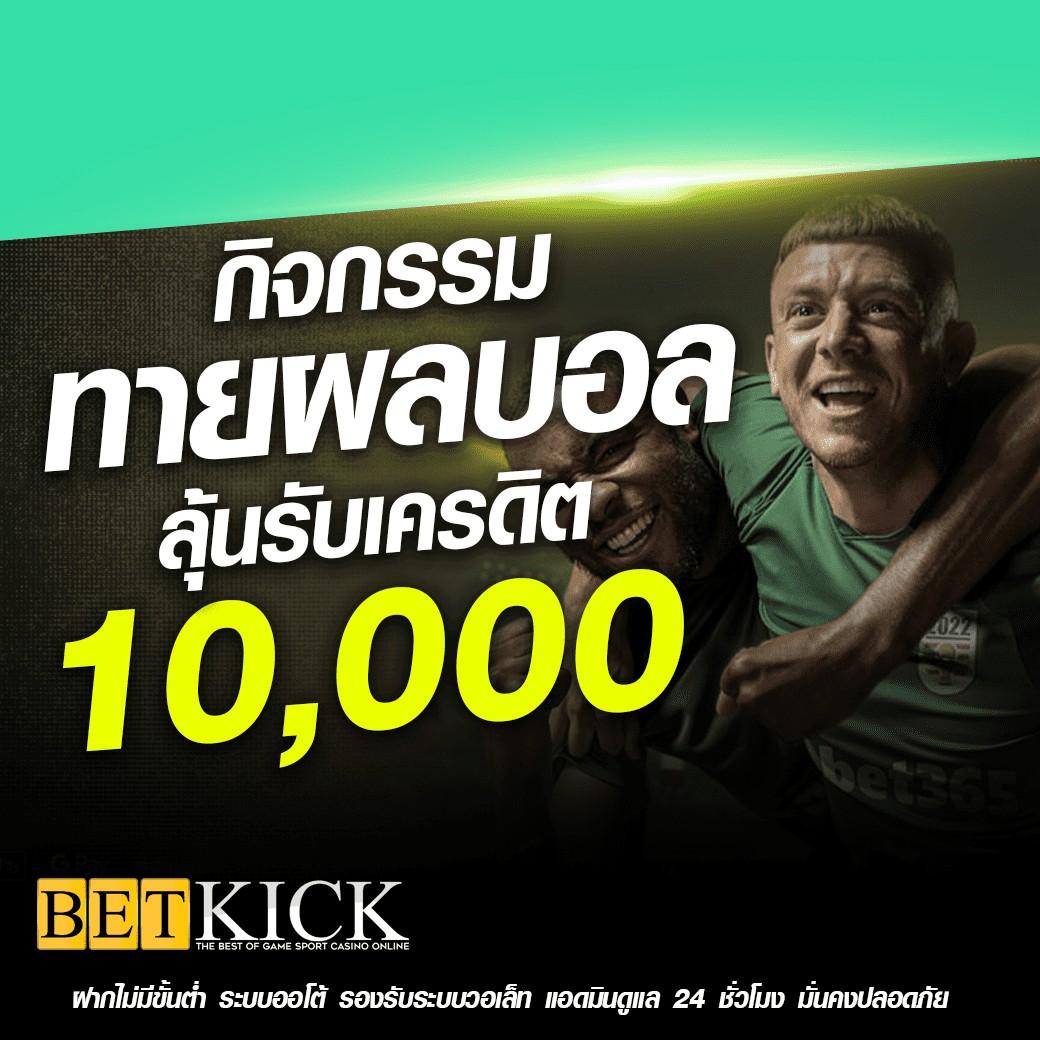 มังกรทอง999 เว็บตรง สล็อต ฝากถอนออโต้ ไม่ผ่านเอเย่นต์ 2026