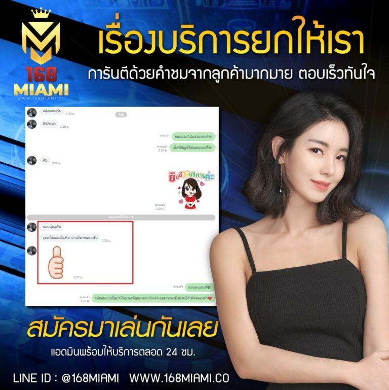 มารวยเลข เว็บตรง สล็อต ฝากถอนออโต้ ไม่ผ่านเอเย่นต์ 2026