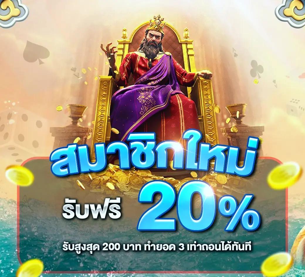 ยืนยันเบอร์ รับเครดิตฟรี 100 ไม่ต้องแชร์ เว็บตรง สล็อต ฝากถอนออโต้ 2026
