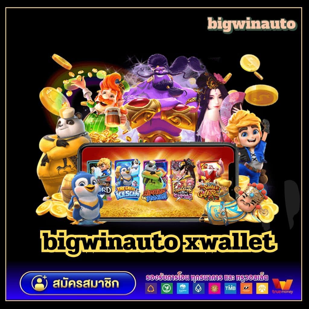 ยืนยันเบอร์ รับเครดิตฟรี เว็บตรง ฝากถอนออโต้ ไม่ผ่านเอเย่นต์ สล็อต 2026