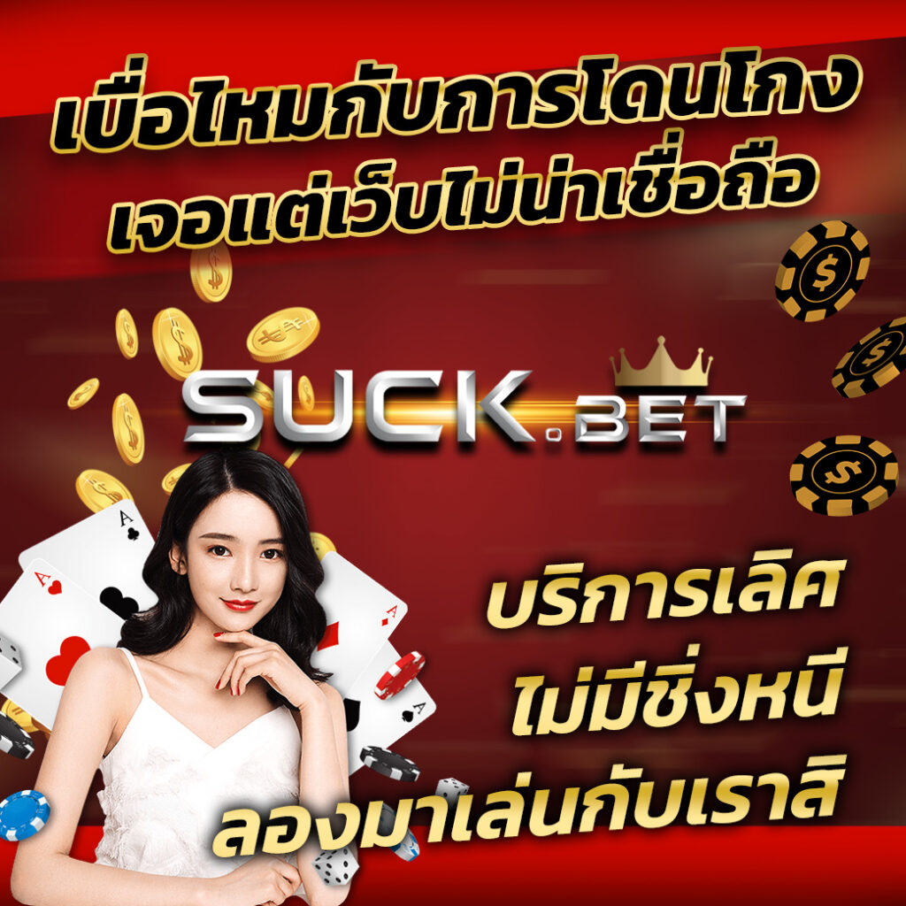 ยูฟ่า168 vip เว็บตรง สล็อต ฝากถอนออโต้ ไม่ผ่านเอเย่นต์ 2026