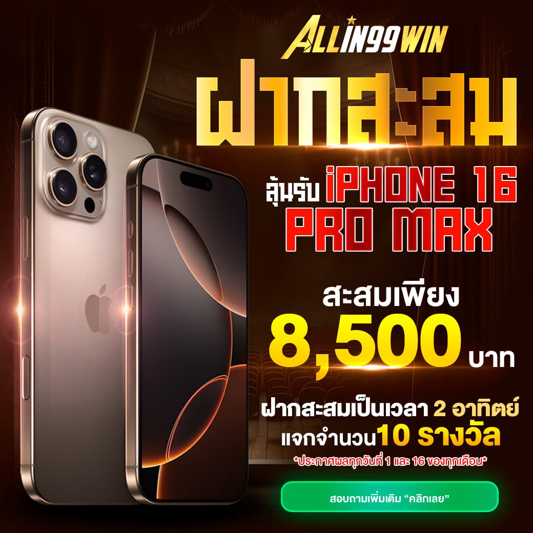 ยูฟ่า168 เว็บตรง สล็อต ฝากถอนออโต้ ไม่ผ่านเอเย่นต์ 2026