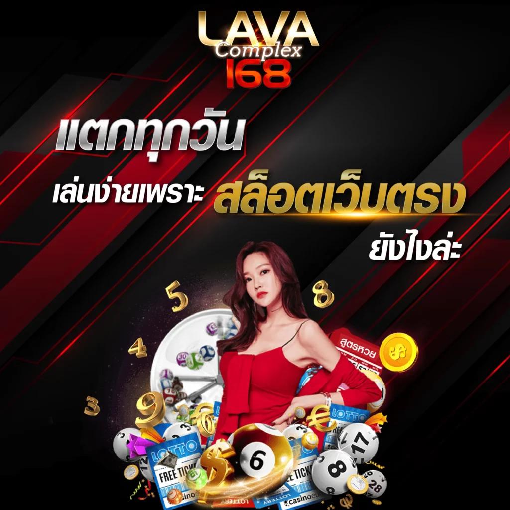 ยูฟ่า1913 เว็บตรง สล็อต ฝากถอนออโต้ ไม่ผ่านเอเย่นต์ 2026