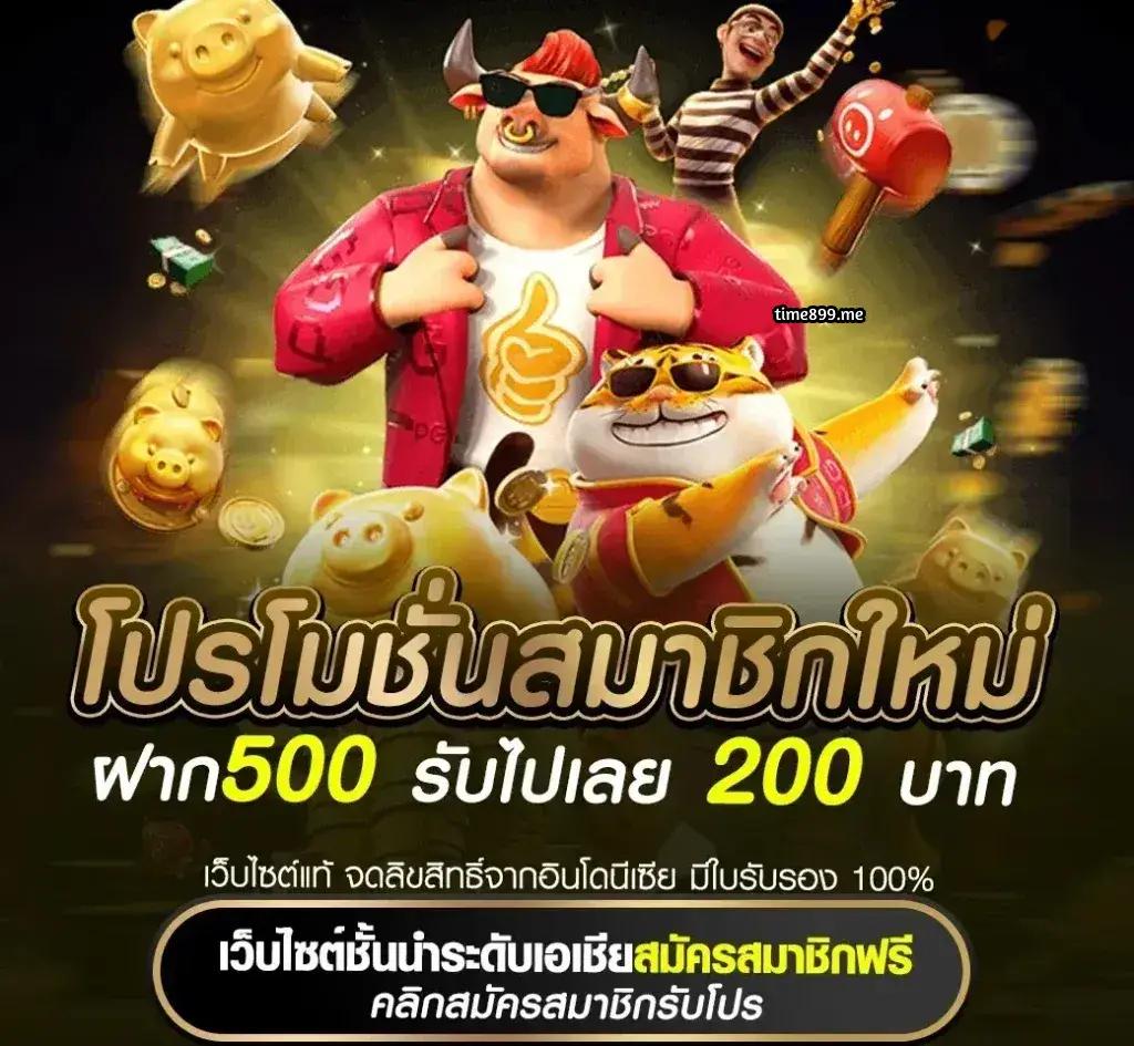 ยูฟ่า 168 เว็บตรง สล็อต ฝากถอนออโต้ ไม่ผ่านเอเย่นต์ 2026