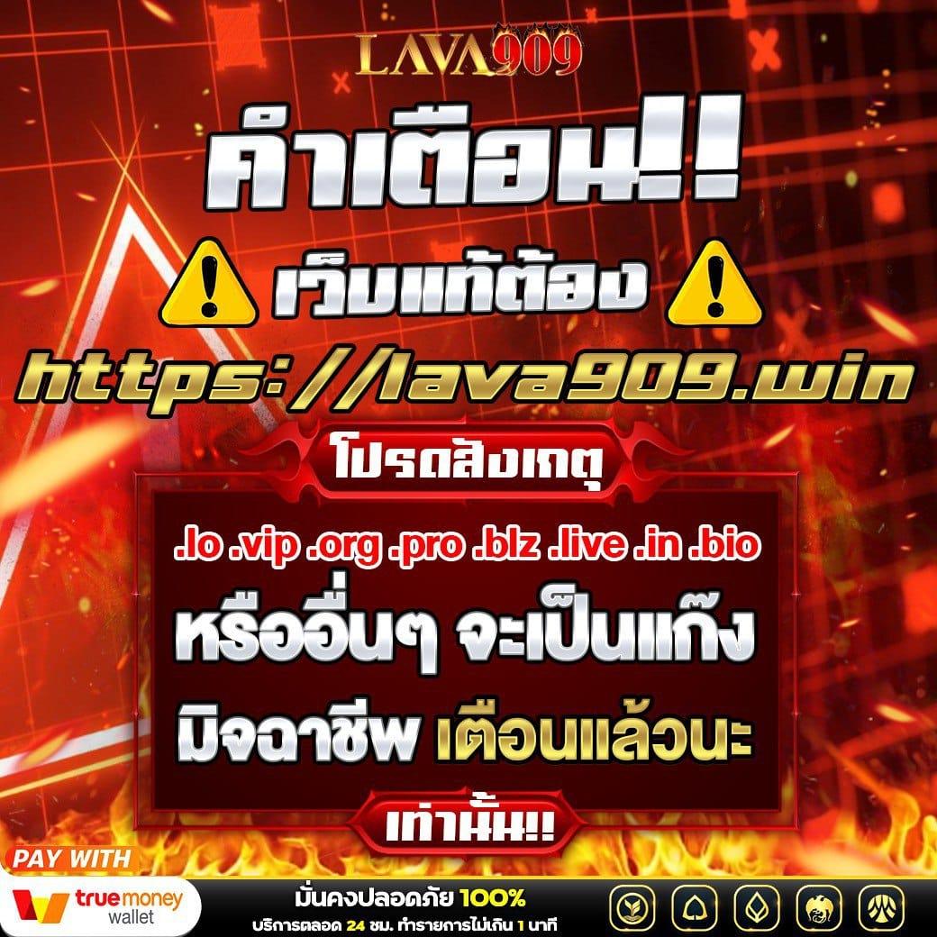 ยูฟ่าเบท เว็บตรง สล็อต ฝากถอนออโต้ ไม่ผ่านเอเย่นต์ 2026